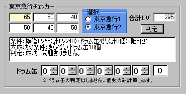 tky