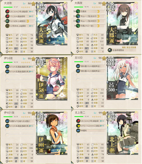 6-1編成