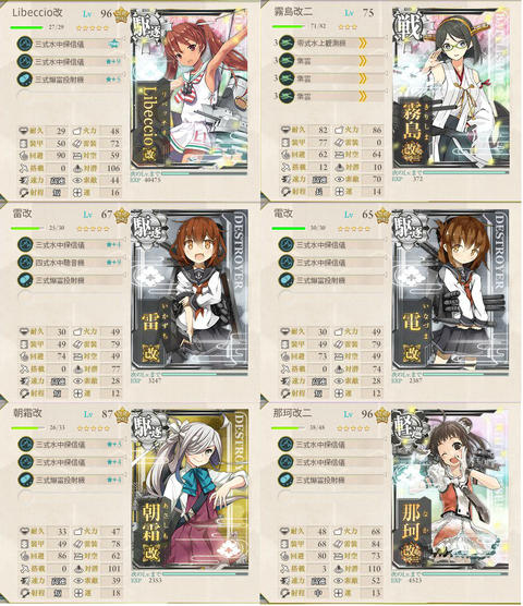 編成0