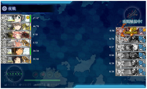 6-1_2回目