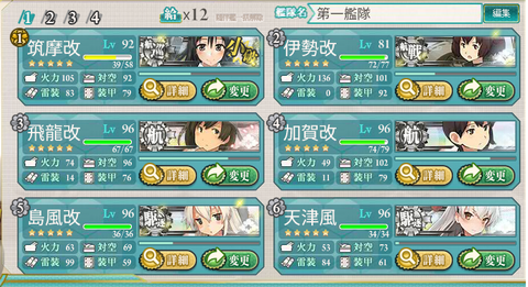 4-4任務