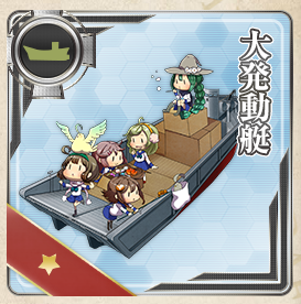 だいはつ