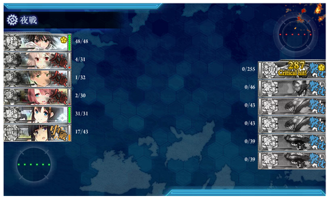 ゲージ破壊