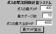 使い方2