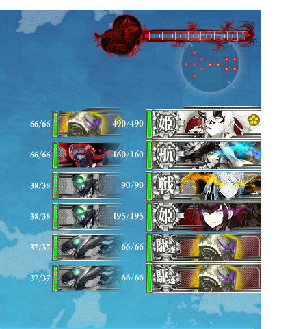 最終編成