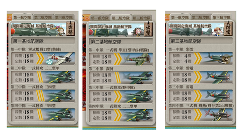 基地