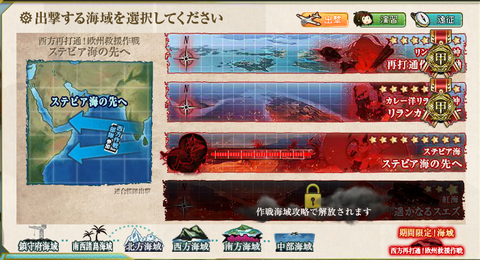 戦力タイトル