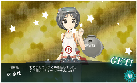 ま