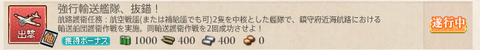 1-6任務