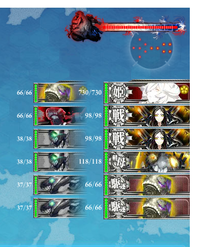 ボス編成2