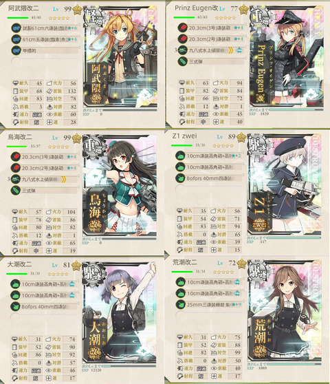 丙堀2