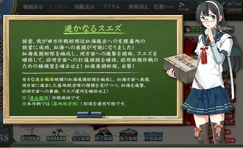 説明