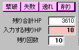 削り1