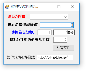 性格 ポケモン サンムーン