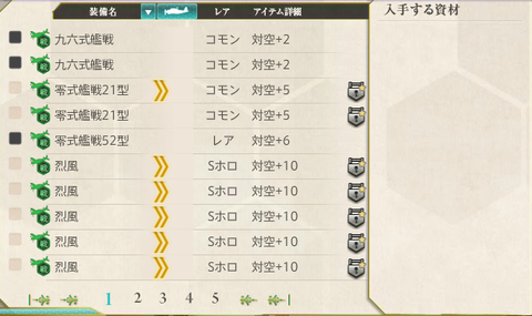 かんせん