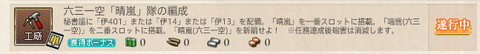 晴嵐