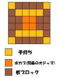 ポカブ