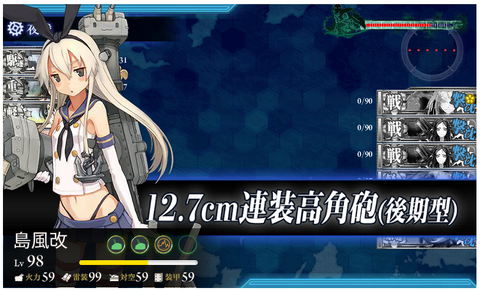 水上反撃ボス