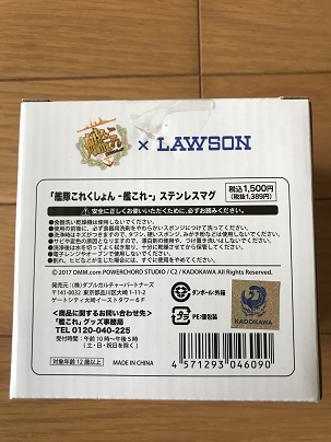 鯨2