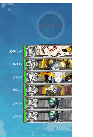 ボス編成