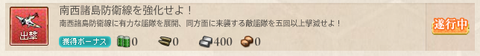 2nd任務