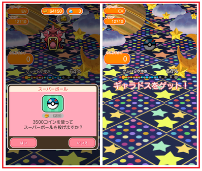 色ギャラSS2
