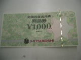CIMG4900