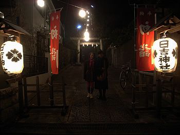 初詣