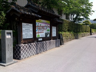 知覧武家屋敷1
