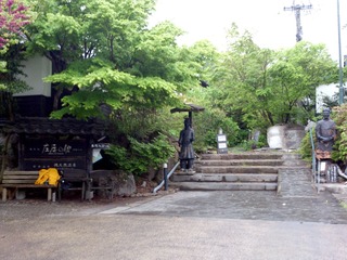 庄屋の館1