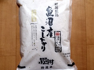 十日町産コシヒカリ