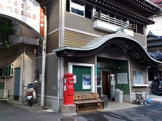 湯本恩湯2
