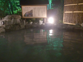 うるり露天2