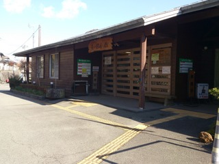 湯の国会館3