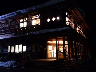かのせ温泉赤湯1