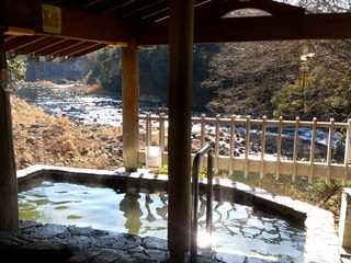 湯の国会館7