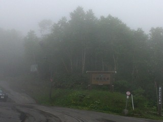 十勝岳温泉1