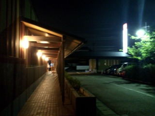 みどりの湯都賀店1