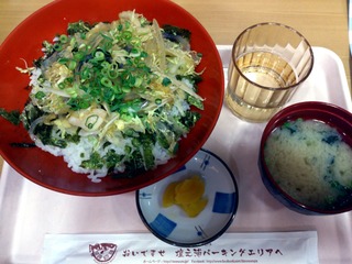 ふくぶっかけ丼