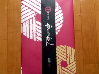 山福かるかん