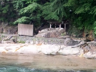 岩の湯1