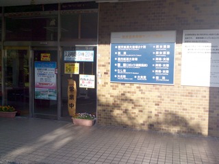 別府温泉保養ランド3