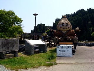 山都の大造り物