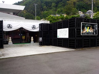 湯治場ほたる1