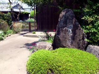 武家屋敷庭園2