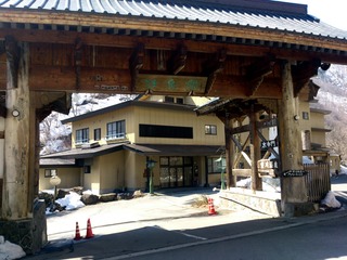宝川温泉2