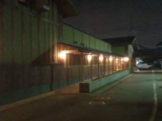 みどりの湯都賀店2