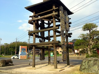 淀江ゆめ温泉1