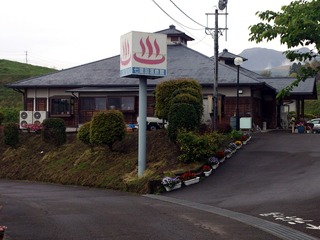 七里田温泉館1