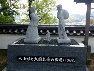 八上姫1